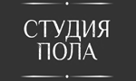 "Студия пола"-это магазин напольных покрытий высокого качества - Часы работы с 10-00 до 18-00